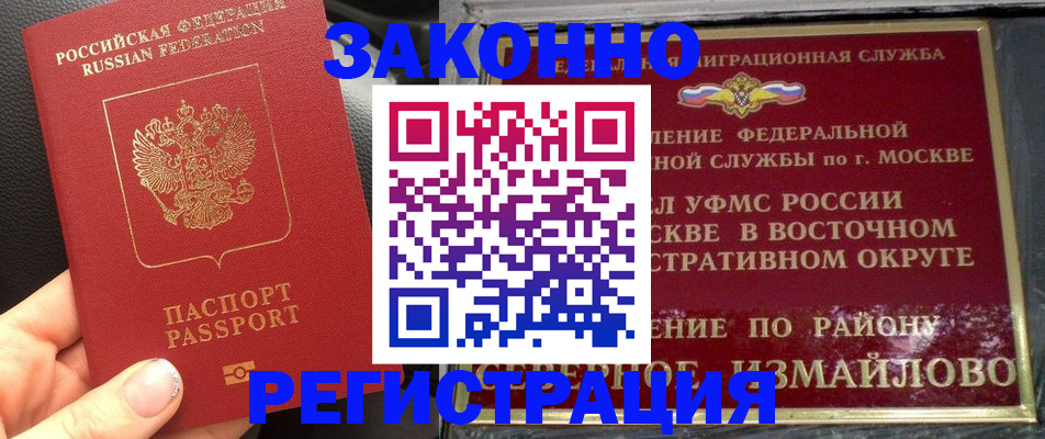 пропишу в квартире в Владивостоке
